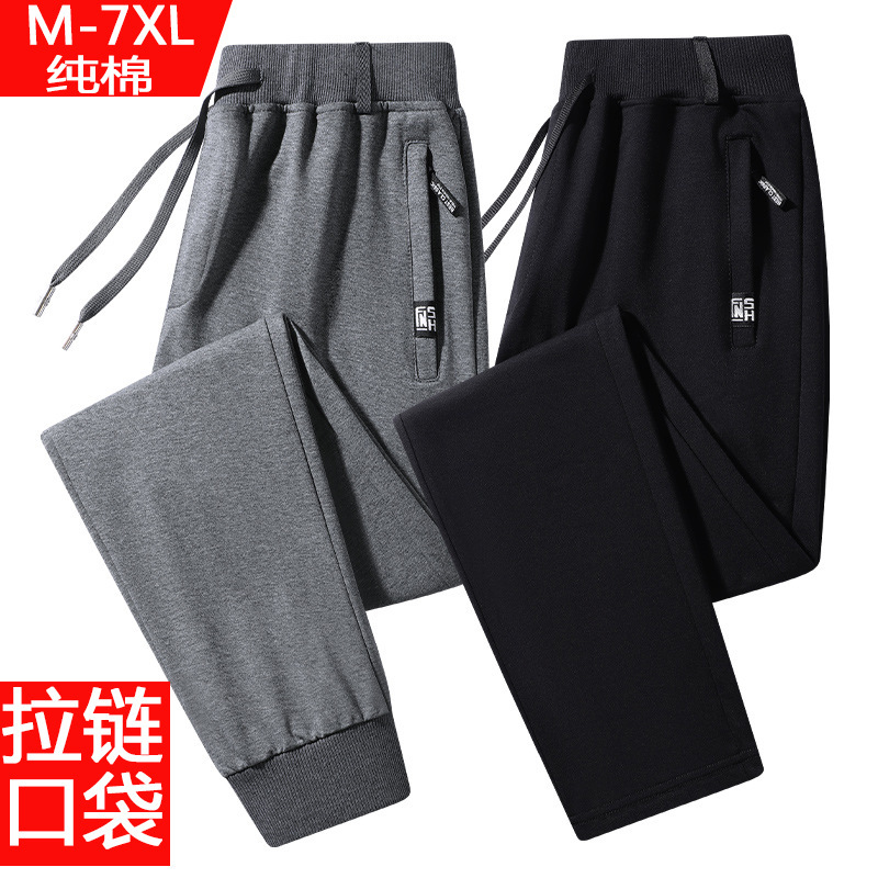 Spring and Autumn Large Size Pure Cotton Sports Pants for Men, Loose Straight-Leg Long Pants, Casual Versatile Jogger Pants, Nine-Point Sweatpants