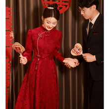 敬酒服新娘旗袍酒红色订婚礼服连衣裙中式改良结婚长袖蕾丝冬季