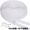 White, 20meter, 40