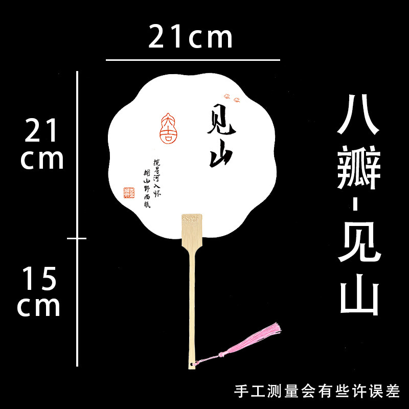PVCライスペーパーファン、厚みのあるテキストファン、空白の手描きDIYラッカーファン、古代スタイルの旅行屋台ファン|undefined