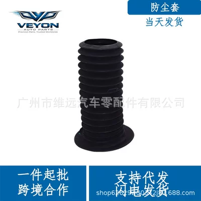 Shock absorber front dust cover suitable for BMW 3 Series F30/F35/F801 Series F20/F21 31306791712