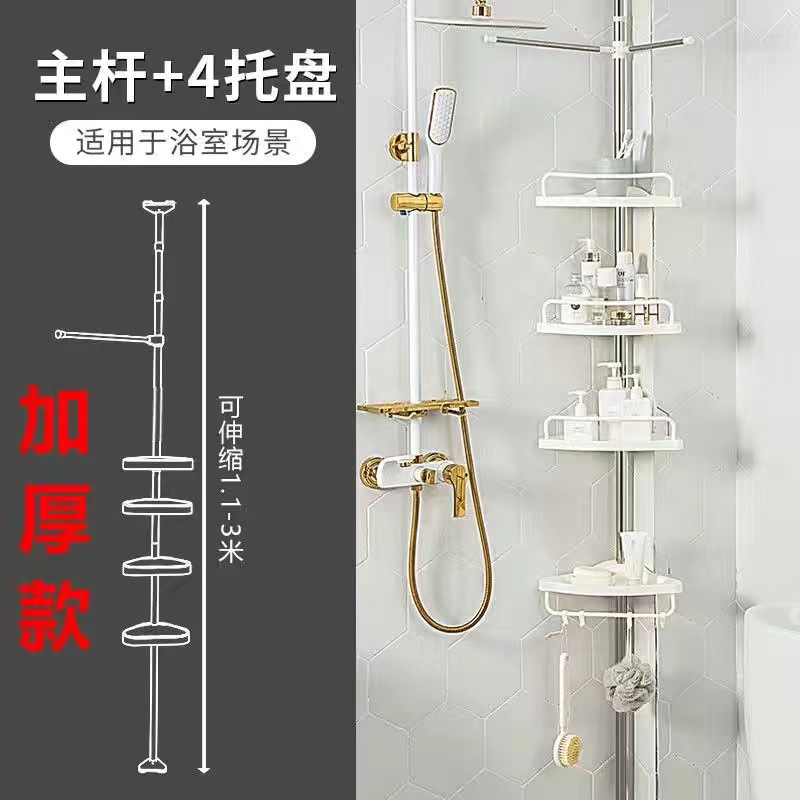 Estante de almacenamiento de esquina de baño de acero inoxidable sin perforación