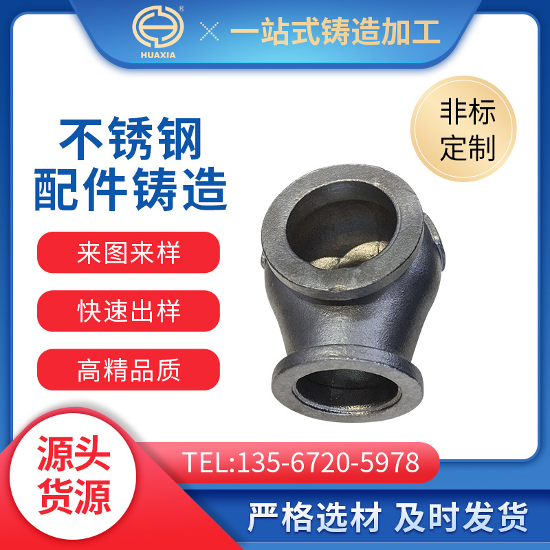 水泵泵体配件 铝合金泵体厂家专业供应铸件泵体 不锈钢水泵配件