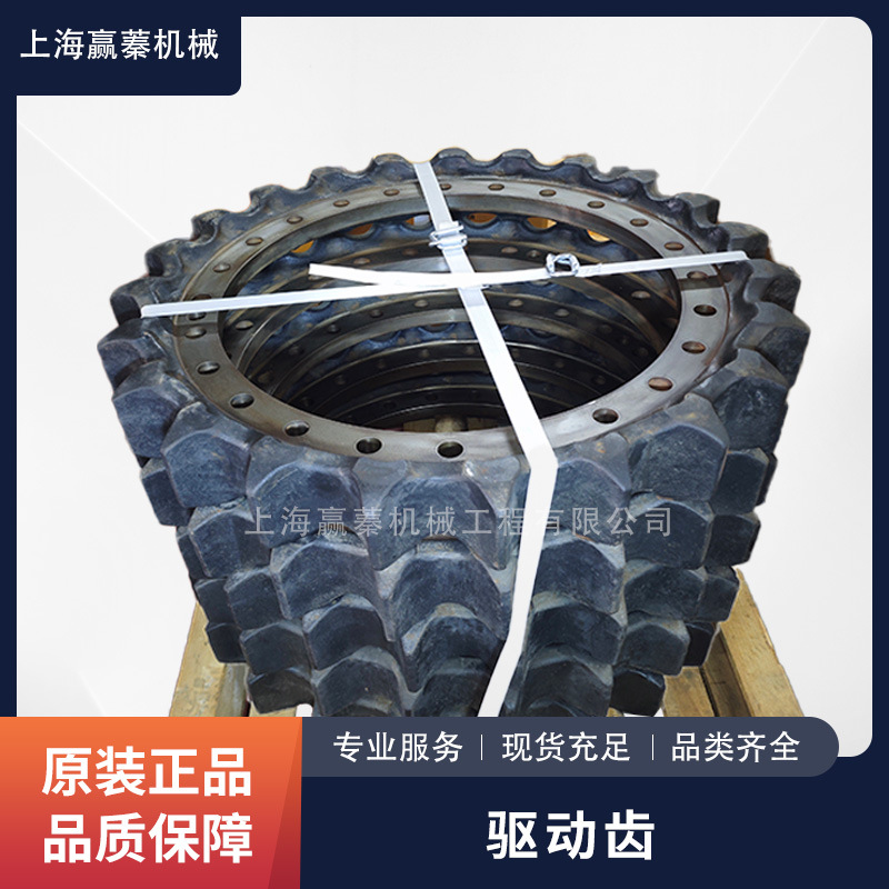 供应日立挖掘机原厂驱动齿ZX890-5A驱动齿日立原装零配件