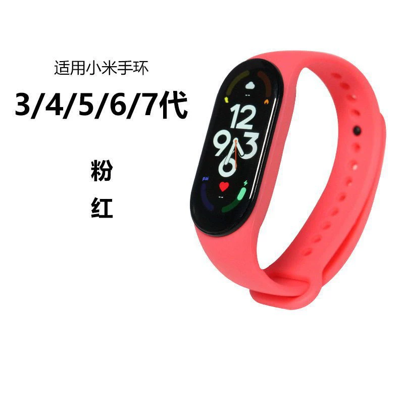 Bracelet, silicone changeable comfortable adjustable watch strap