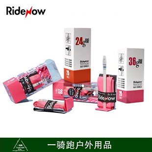 Ridenow Road and Mountain Bike Inner Tube Tpu Lightweight Portable Vacuum Tire Valve Accessories Glue-Free