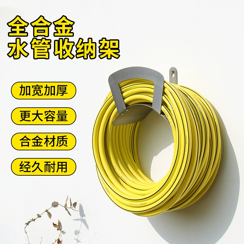 Нержавеющая сталь стойка для хранения висит на стене полив шланг катушки кронштейн для мойки воды рама для труб