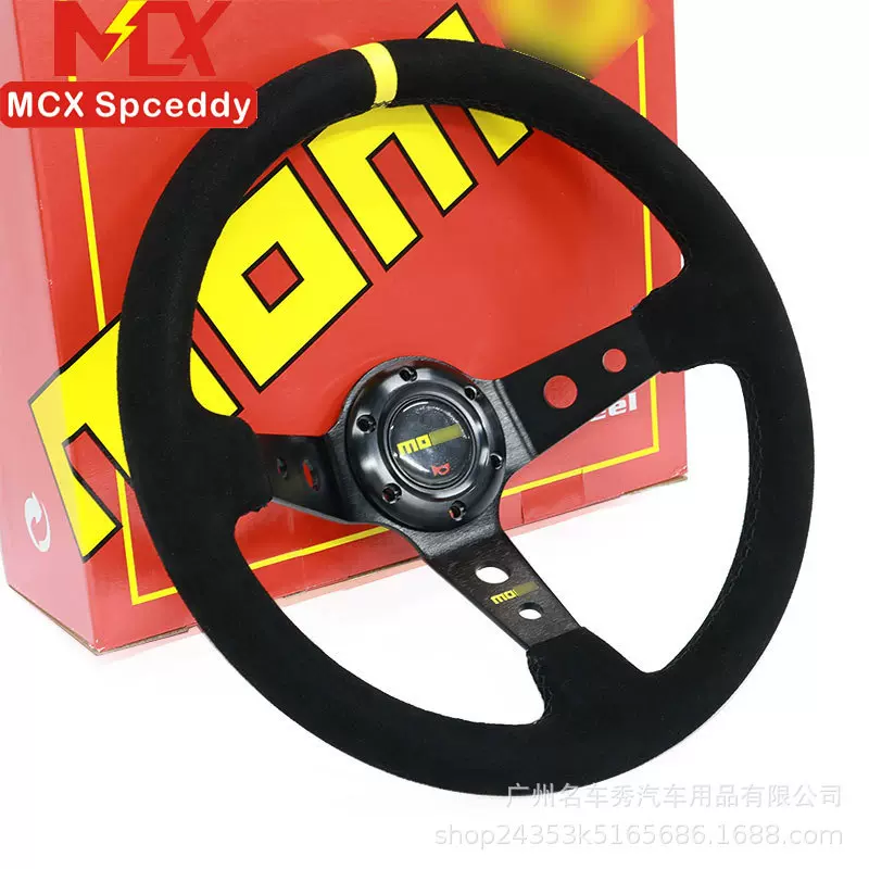 跨境热销改装快拆方向盘14寸翻毛皮赛车竞技转向盘磨砂皮大凹通用