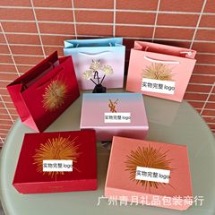 热销圣家香水礼盒唇釉礼盒YS口红盒气垫手提袋包装盒空盒子手提袋