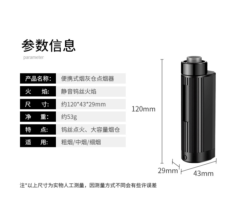 Car-Mounted Ashtray for Smoking Without Ash Falling, In-Car Smoking Tool, No Ash Removal, One-Click Ignition Cigarette Lighter, Anti-Fly Ash