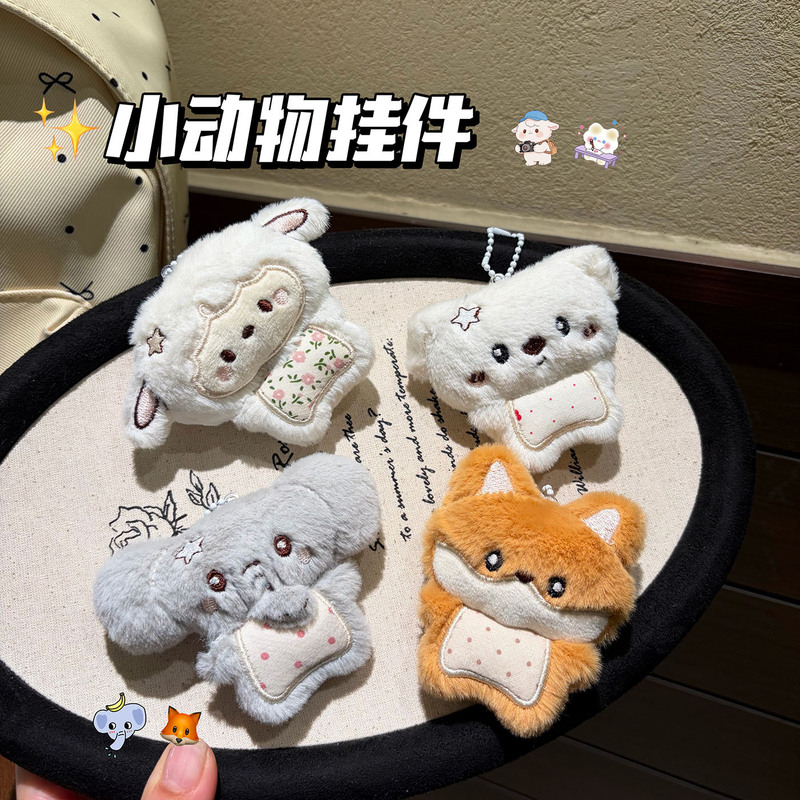 Cartoon Little Fox Plush Toy Doll, Cute Elephant Pendant, Claw Machine Small Doll, Puppy Plush Toy, Bag Charm