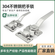 304���P䓰��ֹ��I���D����FHS06�����O���T���o�����T���iSBJ305