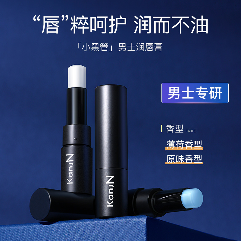 Han Jiani vitamin B5 man Moist Autumn and winter Replenish water moist Chapped Lipstick wholesale