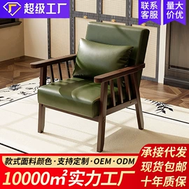 沙发椅;成套餐桌椅;皮艺沙发