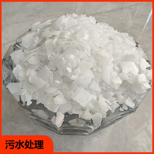 片状纯碱食品级碳酸钠调味剂毛肚泡发果蔬脱皮天津仓库现货