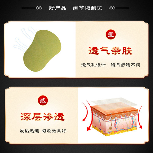 Factory Direct Supply New Version mugwort foot patch mugwort ginger heating warm foot patch Bulk foot patch Custom wholesale