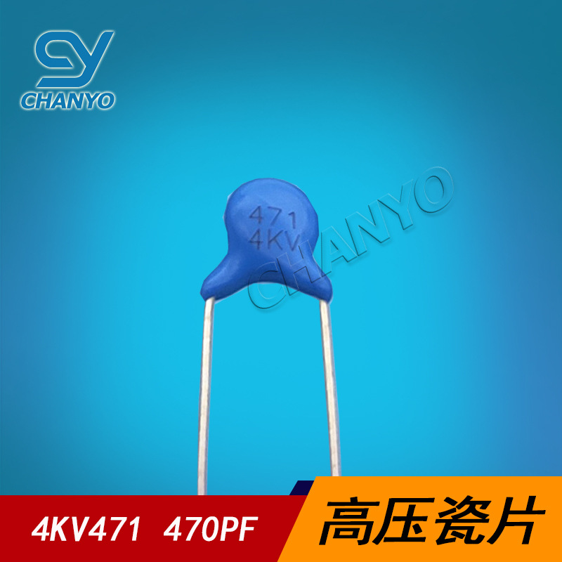 4KV471 高压瓷片电容 470PF 高压电容 4KV371K  P7.5