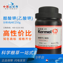 SֱܚWV|()AR/500mlAR127-08-2