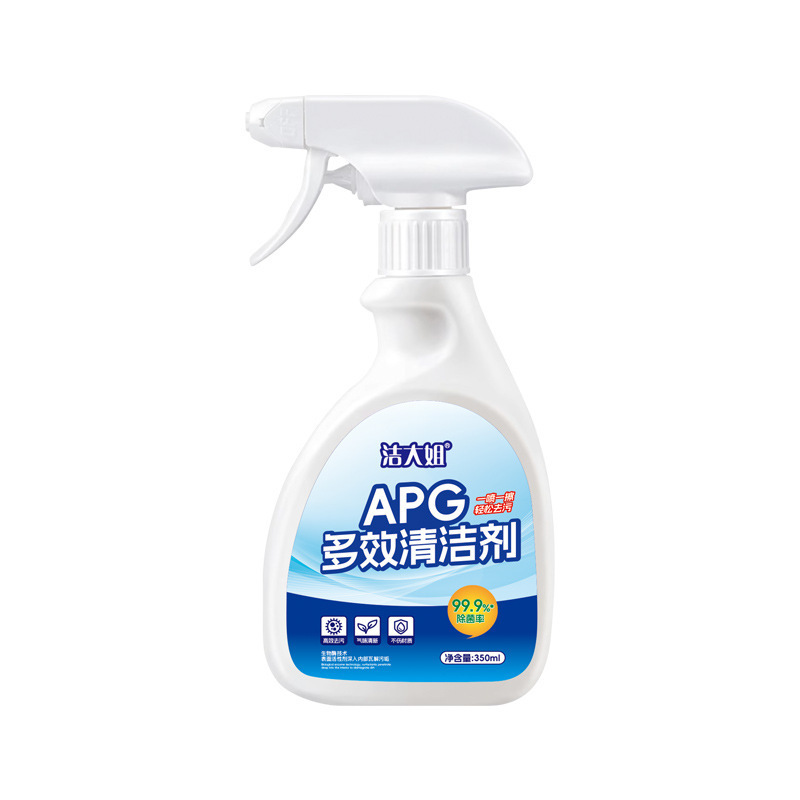 【家全体の掃除】APG マルチエフェクトクリーナー 浴室の水垢 キッチンの油汚れ 多機能洗浄スプレー|undefined