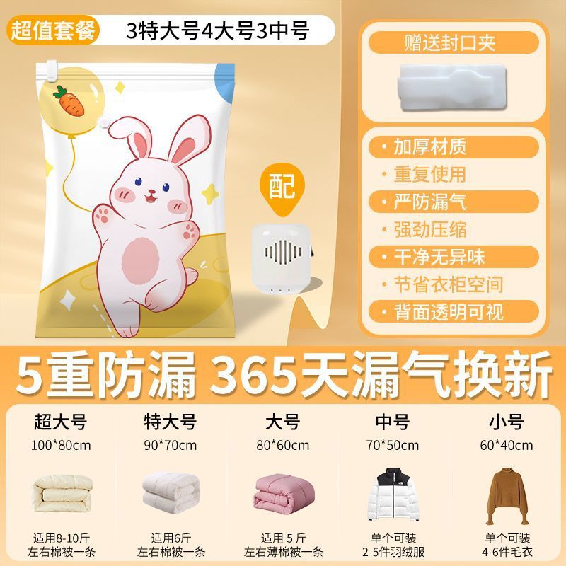 인기 패키지 [특대형 3개, 대형 4개, 중형 3개] 파워 펌프