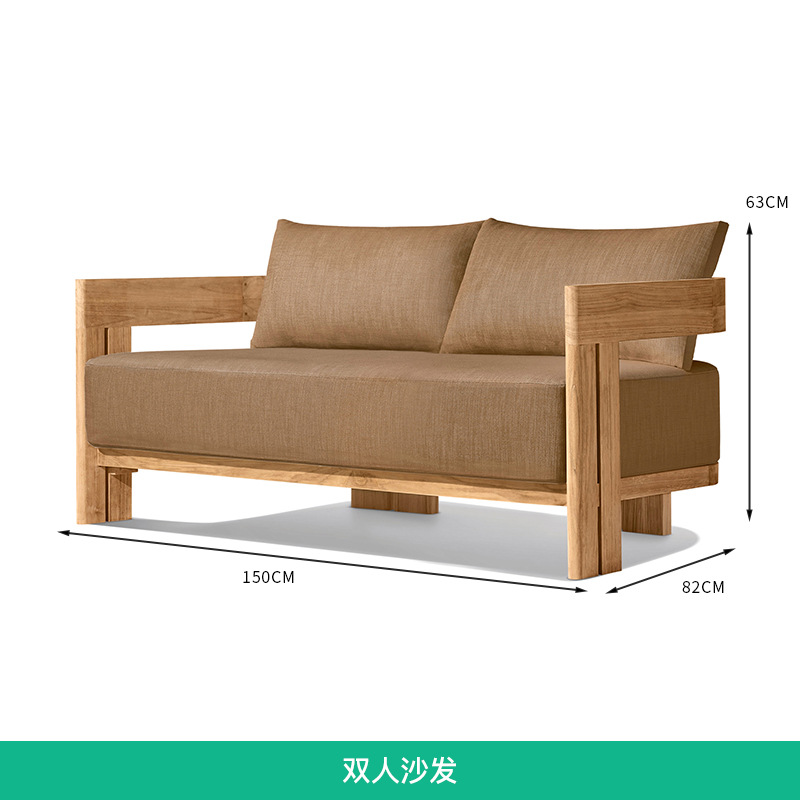 Sofá doble teca