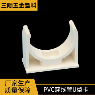 PVC������u�Ϳ�늹��ܼ���ɫ�ȴaU�͹ܰ��Ϳ�ƴ�b�ȴau�͹̶���