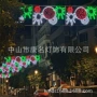 节日造型圣诞街灯