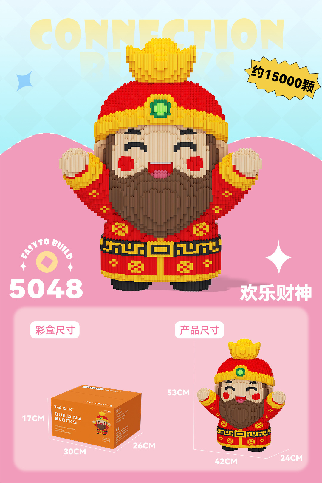 Insertar y ensamblar en serie bloques de construcción de partículas pequeñas rompecabezas de dibujos animados juguetes para niños compatibles con caja de color de rompecabezas de Lego