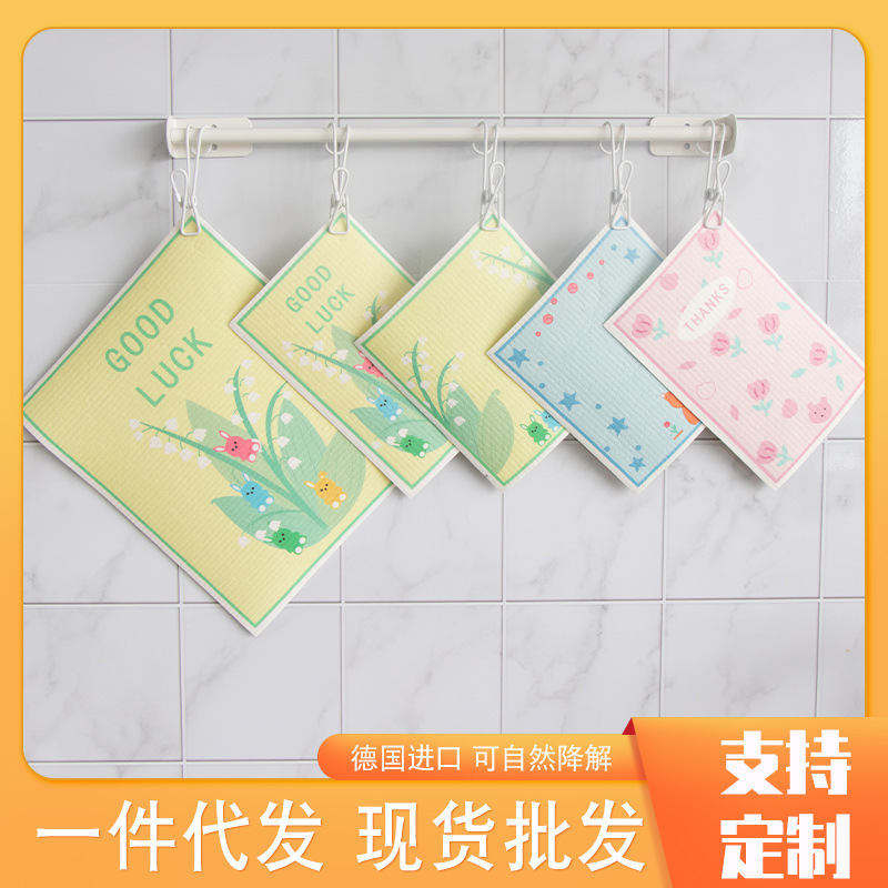 Germany imported dishwashing cloth daily necessities department store wholesale absorbent non-oil kitchen cleaning wood pulp cotton cloth