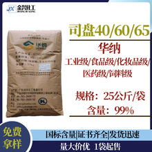 �F؛���� �A�{�� ˾�P40/60/65 ɽ���Ǵ�����Ӳ֬���� ��N���e