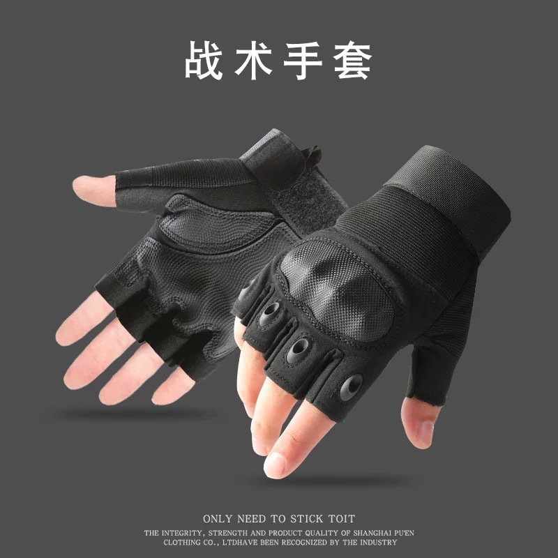 파이버 쉘 하프 핑거 [블랙]