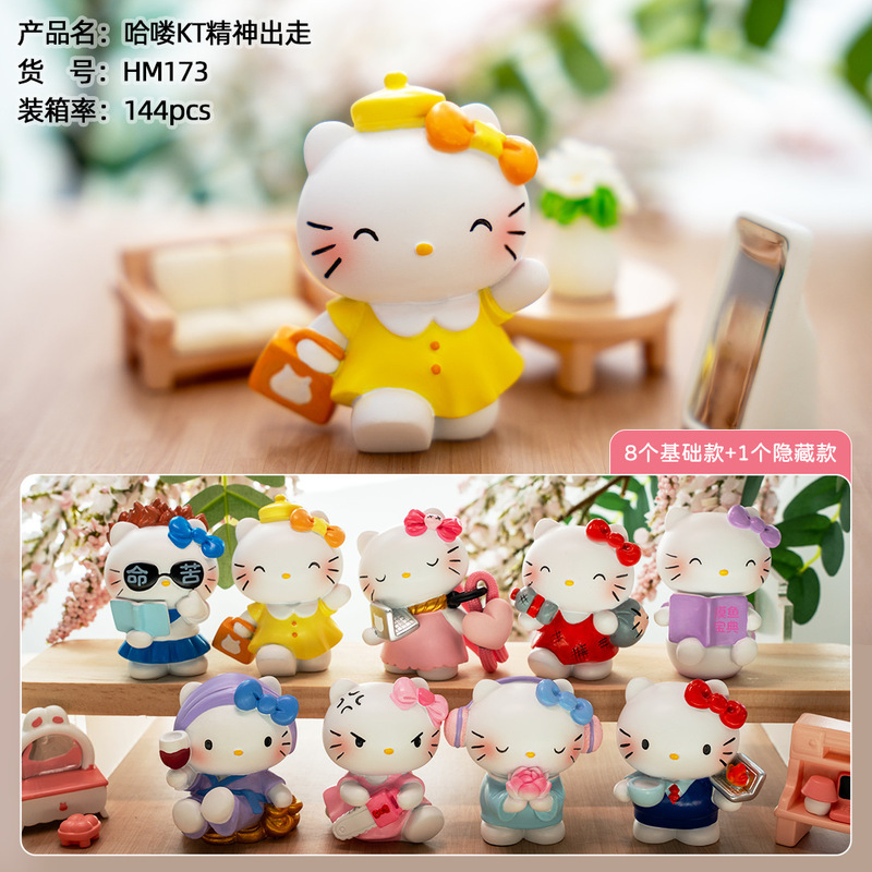 Douyin Xiaohongshuの人気モデル、スピリチュアルなハローキティハローキティブラインドボックス樹脂ドロップシッピング|undefined