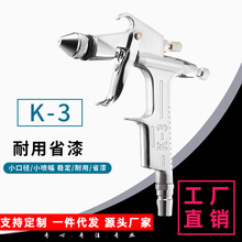 K-3С��Ƥ�߇�����ɫK3�ω�0.5��Ӈ��ᘌС�ڏ����a�������R���N