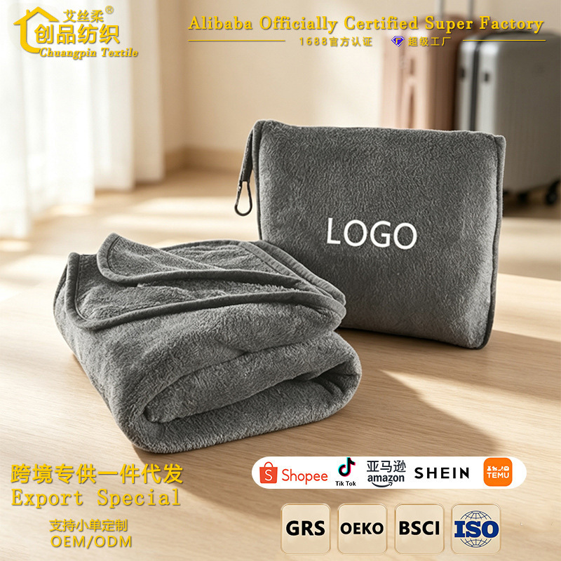 Office Nap Flannel Air Conditioning Blanket Two-In-One Pillow Blanket 280g/ ㎡ Office Nap Blanket Office Nap Flannel Air Conditioning Blanket Two-In-One Pillow Blanket 280g/ ㎡ Office Nap Blanket