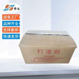 选矿药剂;铝及铝合金材;其他合成助剂