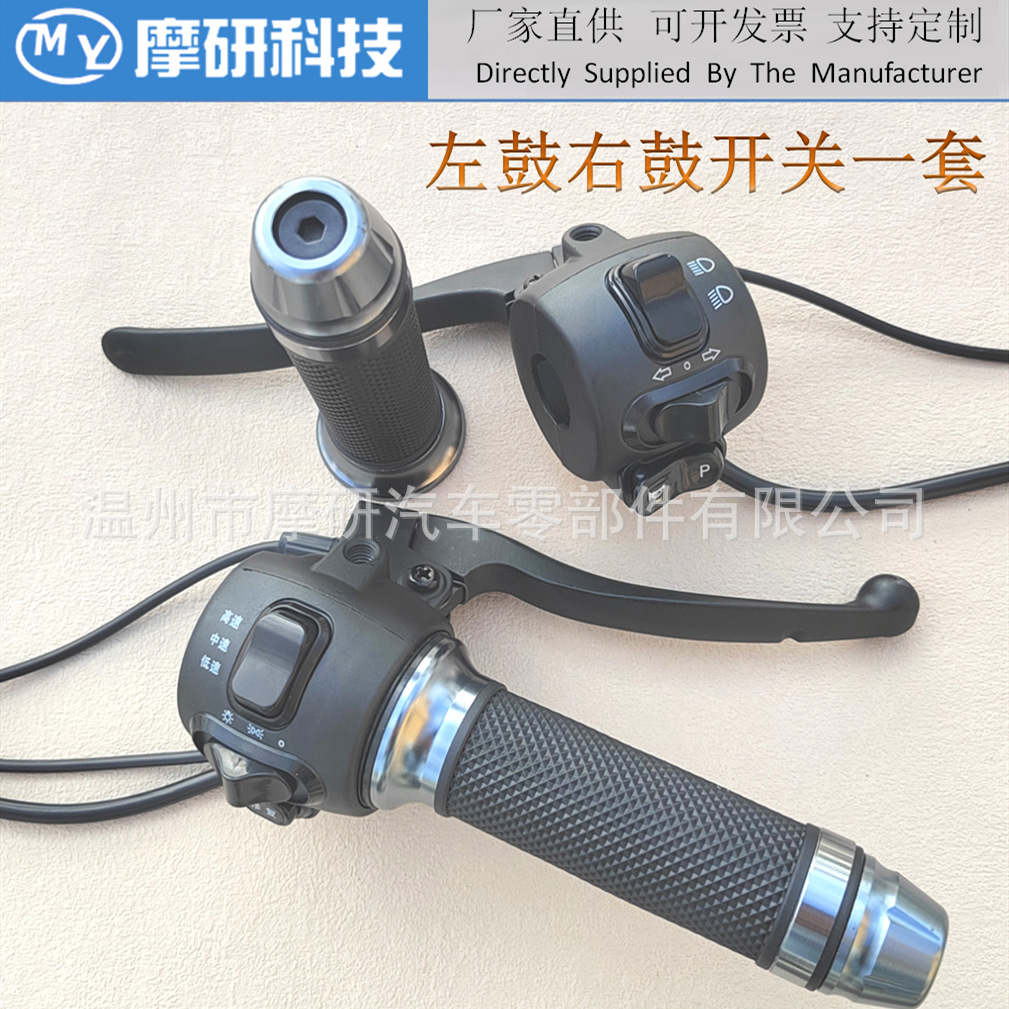 왼쪽 및 오른쪽 드럼 브레이크