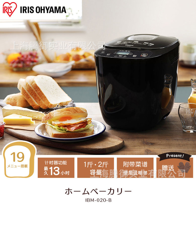 面包机详情页_02.jpg
