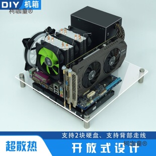 Desktop Itx Computer Case Transparent Acrylic Panel Glass Fully Transparent Ma Simple Open Motherboard Bracket Metabo