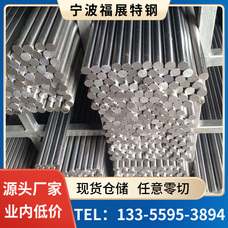 美标青山304F不锈钢 304F圆钢 易切削钢304F不锈钢光亮棒