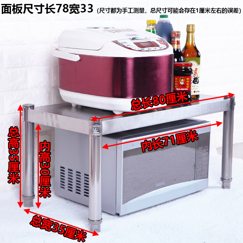 ✷※두께 강화, 길이 80cm, 폭 35cm, 높이 35cm 단층/패널 78*33, 길이 71cm 물품 수납 가능✷※