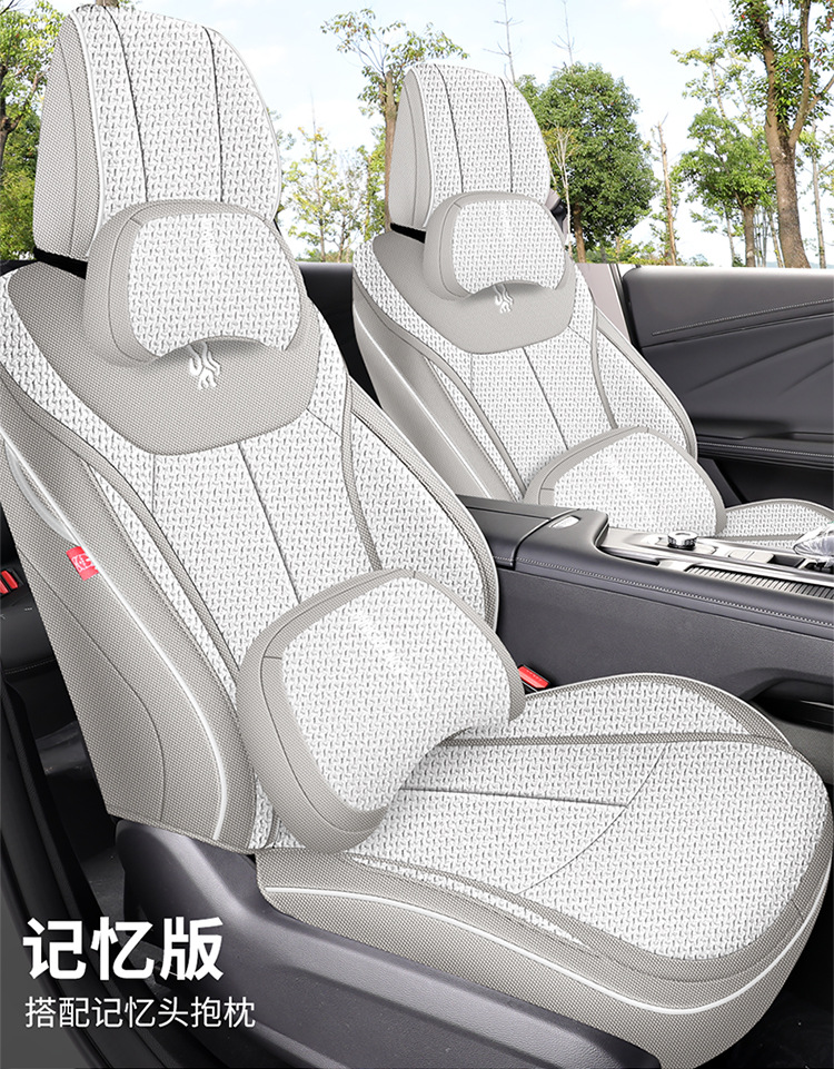 Erez 8 special car seat cover is fully surrounded by four seasons universal linen fabric cushion breathable seat cover cushion