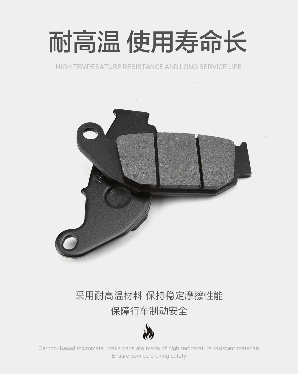 Suitable for Kovey 450Rr Standard Model/Performance Model/Mann Island Model/New Player Model Front and Rear Brake Pads and Disc Brake Pads