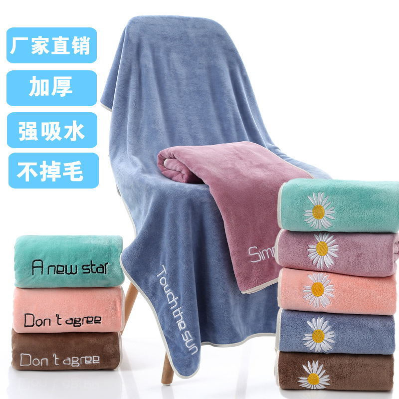 Microfiber Bath Towel, Thickened, Lint-Free, Highly Absorbent, Wholesale, Adult Household Beach Towel, Gift for Bathing Microfiber Bath Towel, Thickened, Lint-Free, Highly Absorbent, Wholesale, Adult Household Beach Towel, Gift for Bathing