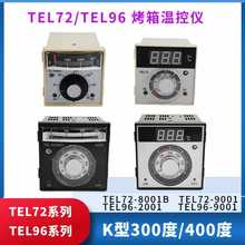 ȼ⿾ؿTEL72-8001B 9001B 늿TEL96-2001ضȿƃx