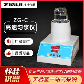 其他实验仪器;摇床、振荡器;采样器