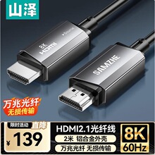 ɽ��hdmi���w��2.1���往�B��8K��X4KͶӰ�x�ҕ�C���A����L2.0