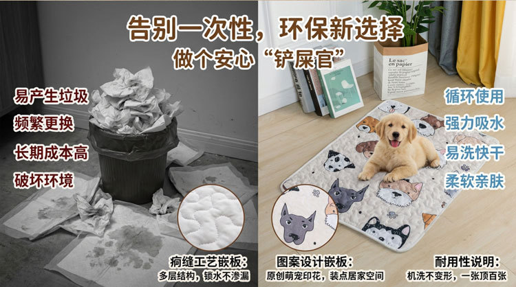 磨毛布宠垫 (5).jpg