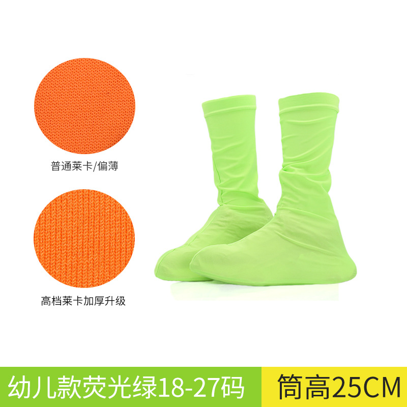 유아용(사이즈 18-27) 그린/고급 라이크라/하이 튜브