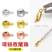 �y֮��S925���y��λ���������ֹ�diy�������β�ۊA��̶���