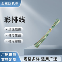 LED�@ʾ�����ò��ž�����B�������ö�ɫ�� Pin ����Ӳ��ž�����